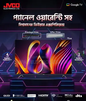 Jvco 32" Smart TV - Shop Smartly at Arpan Electronics