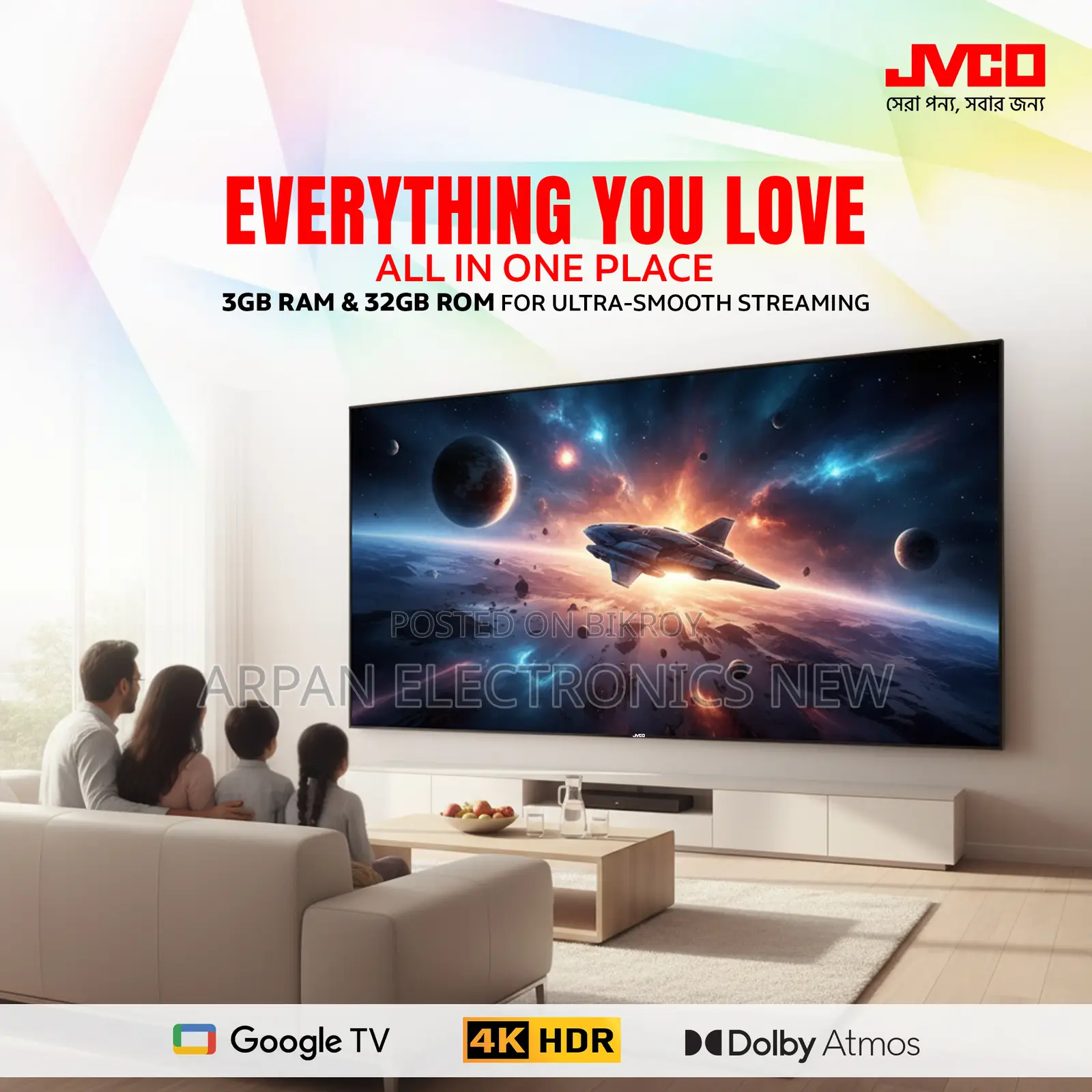 Jvco 32" স্মার্ট ভয়েস কন্ট্রোল টিভি ঈদ স্পেশাল ডিসকাউন্ট