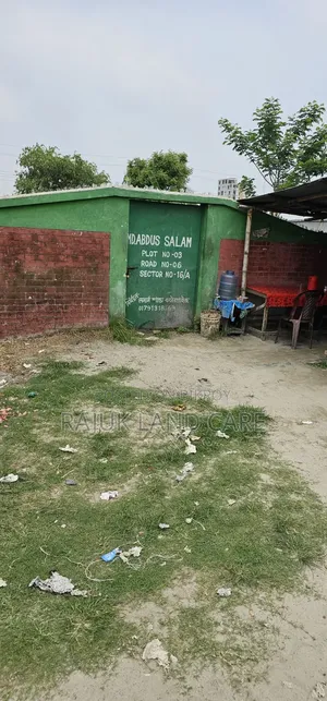Emergency Plot for Sale