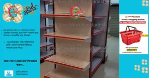 Bring Innovation to Your Super Shop Display for Eid-ul-Adha