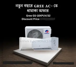 Gree Inverter 1.5 Ton Ac Wifi Bluetooth Efficient Networking