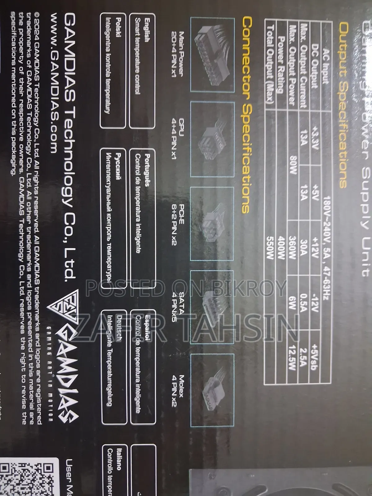 Power Supply Unit