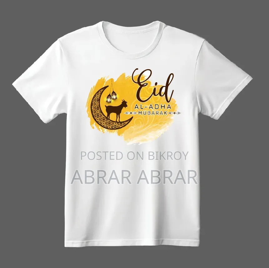 Qurbani T-Shirt