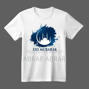 Qurbani T-Shirt