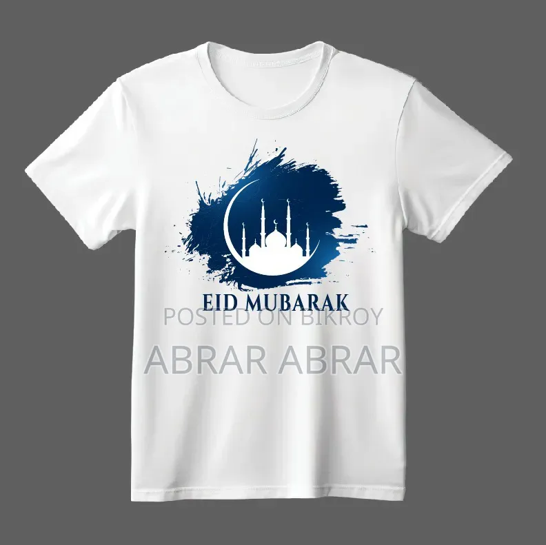 Qurbani T-Shirt