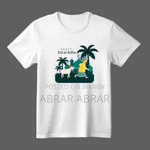 Qurbani T-Shirt