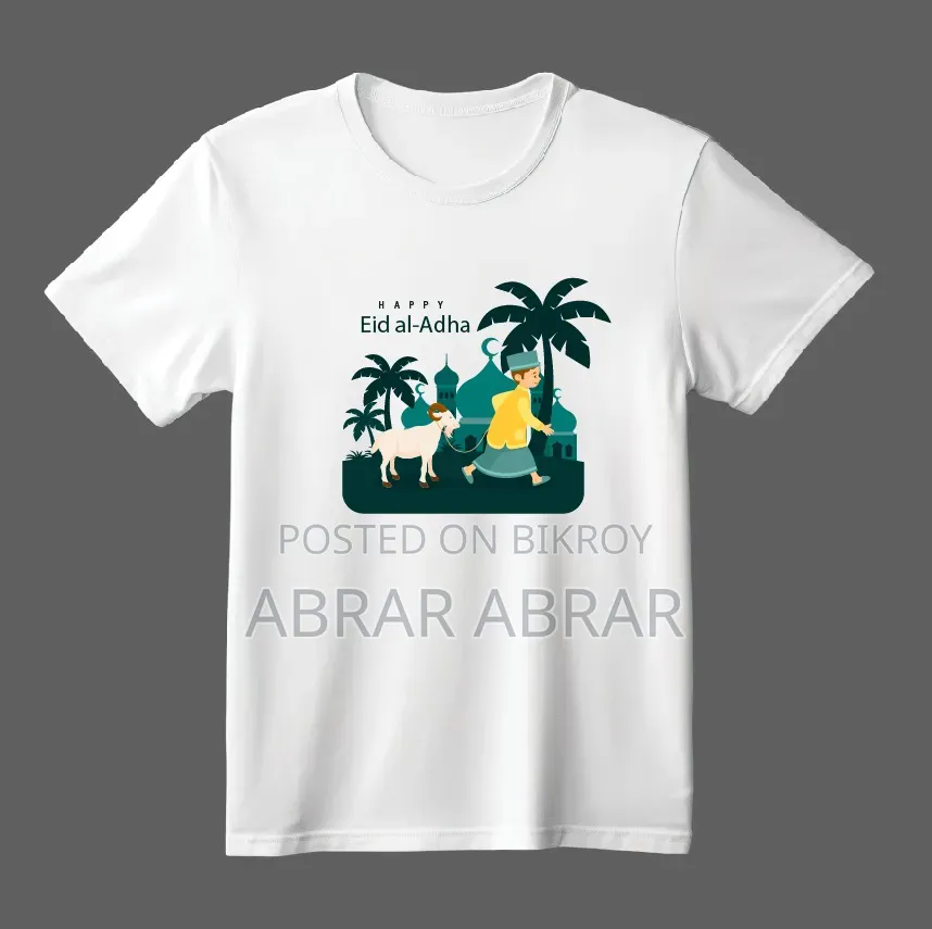 Qurbani T-Shirt