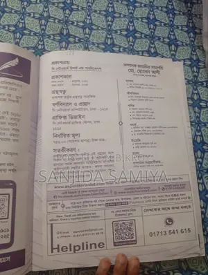 Network GST Questionbank