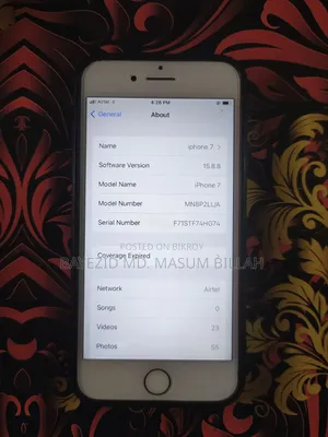 অ্যাপল আইফোন ৭ ১২৮ জিবি অরেঞ্জ