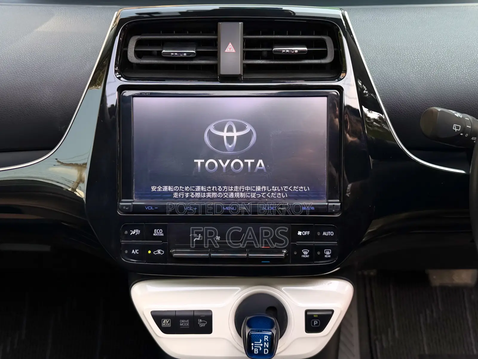 Toyota Prius Four Touring 2017 Pearl
