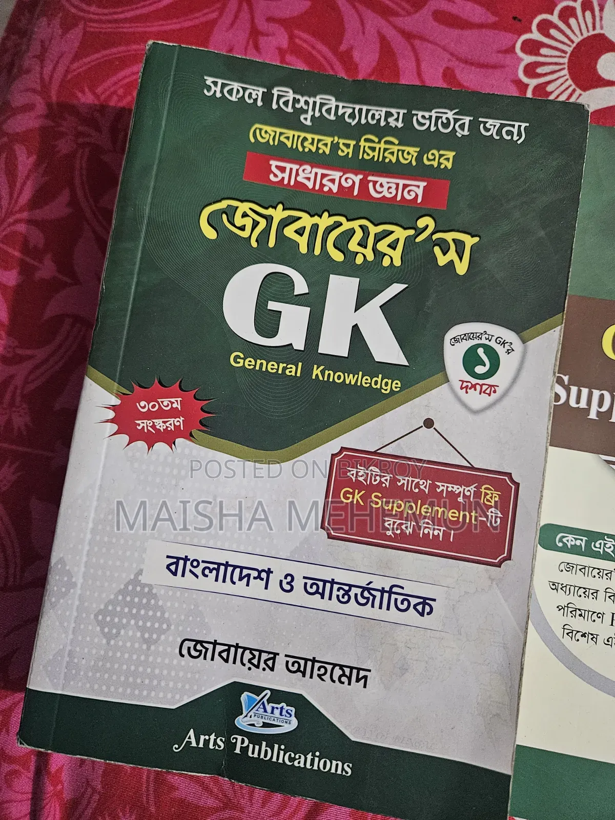 Books for Sale