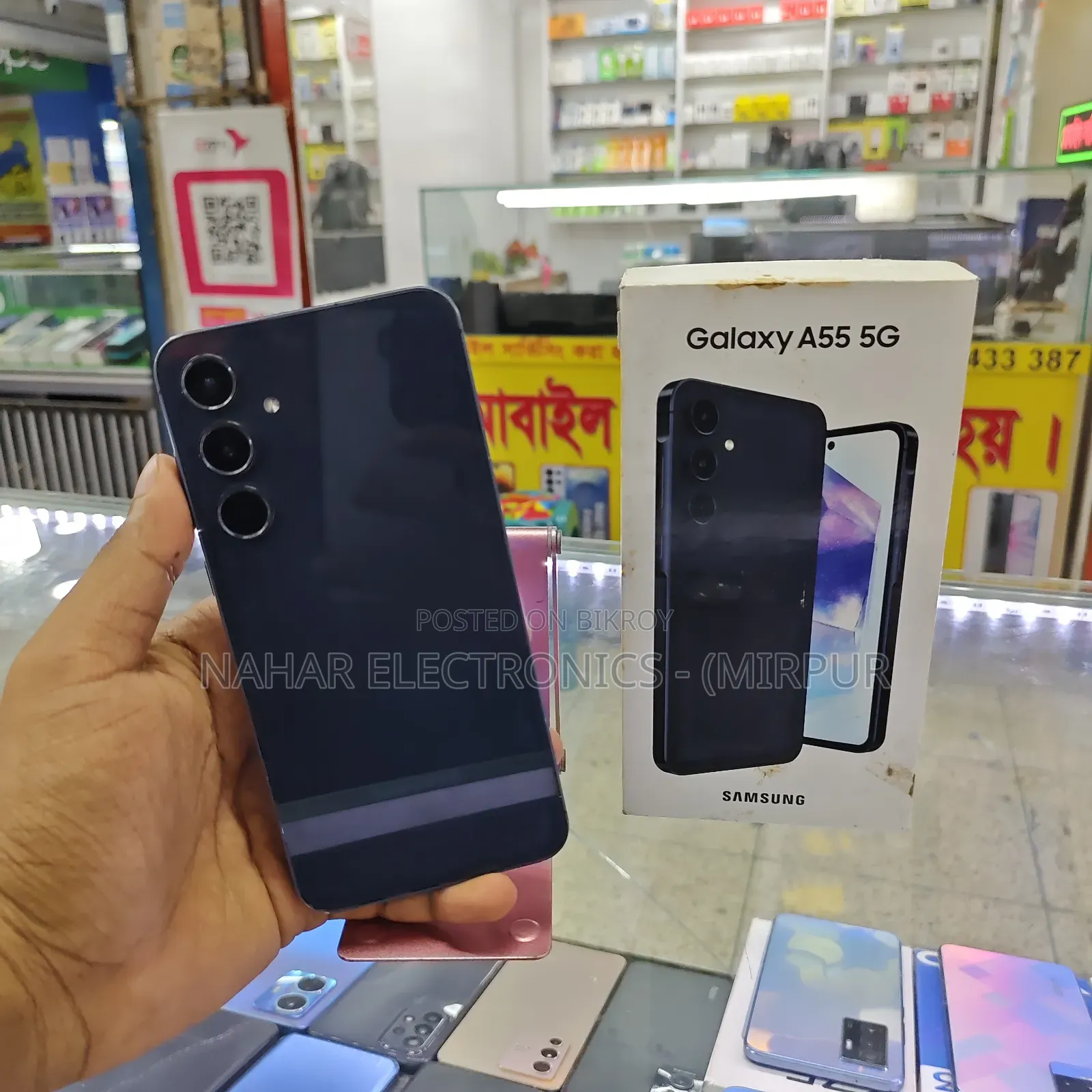 Samsung Galaxy A55 256 GB Black
