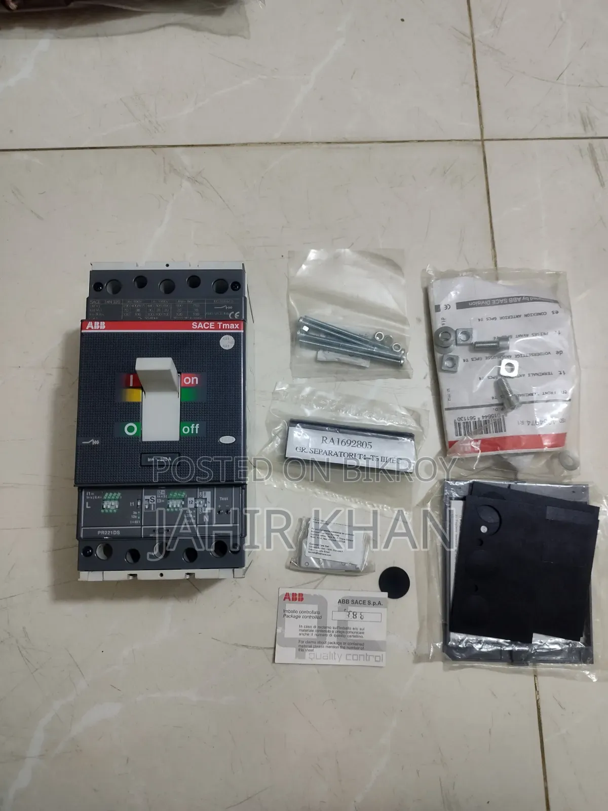 ABB সার্কিট ব্র্রেকার ৩২০এ