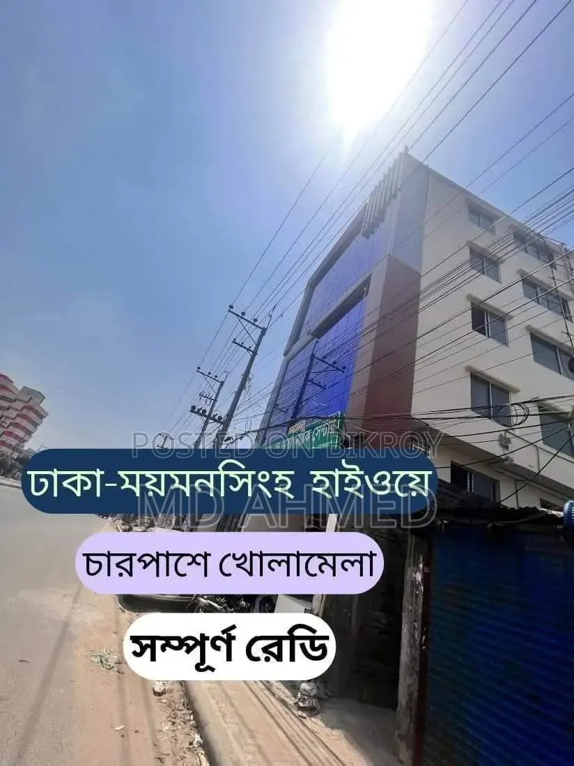 Commercial Building Sale at Dhaka-Gazipur Highway