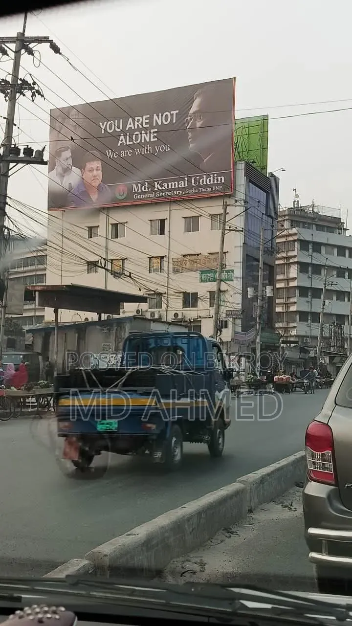 Commercial Building Sale at Dhaka-Gazipur Highway
