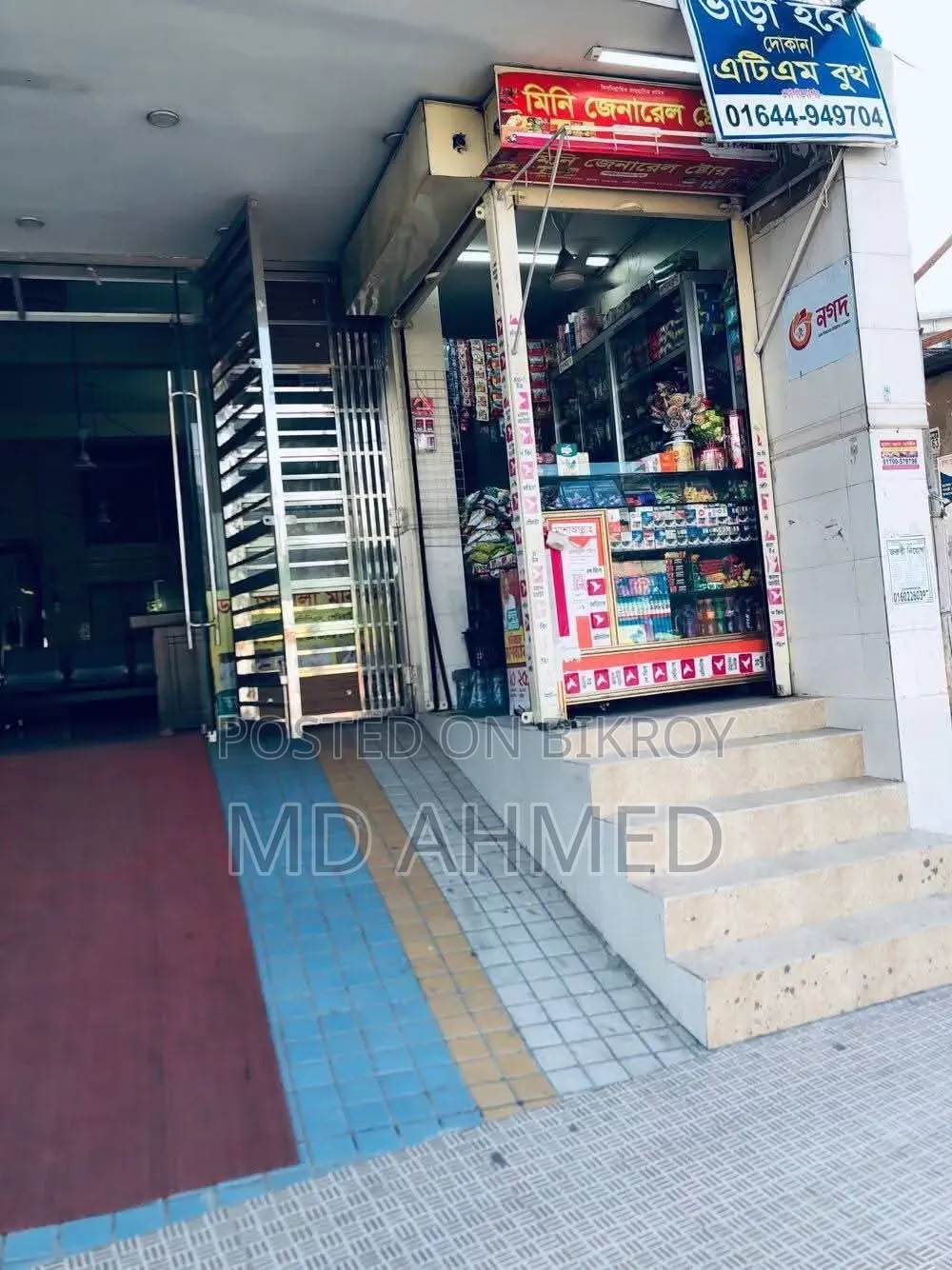 Commercial Building Sale at Dhaka-Gazipur Highway