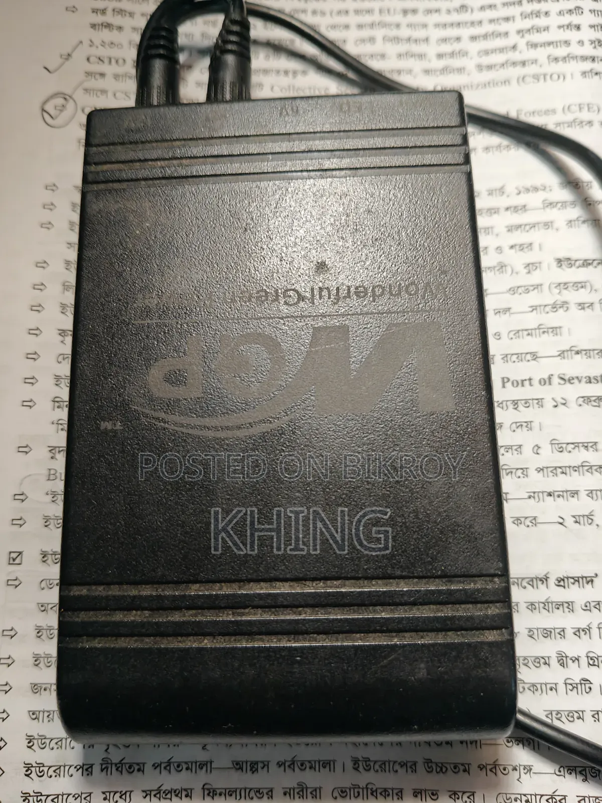 Wifi Router UPS