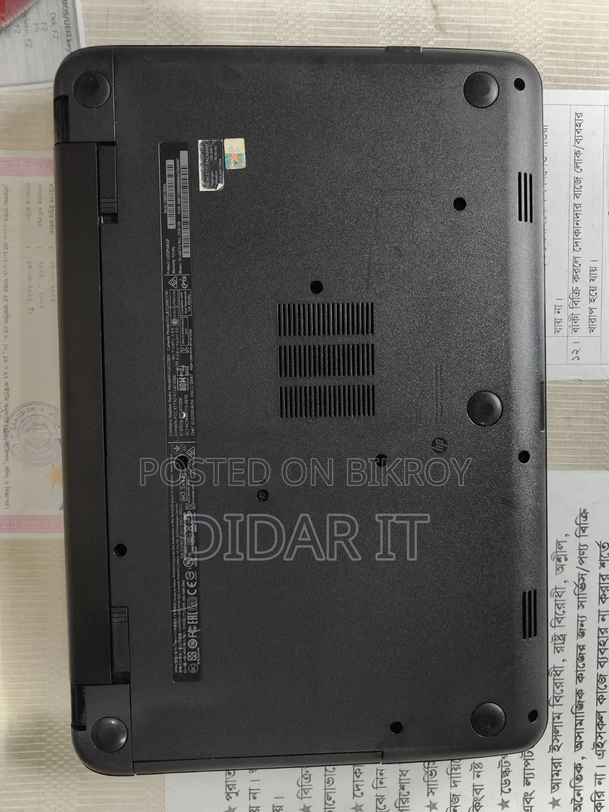 ল্যাপটপ HP 8GB Intel Core I3 HDD 500GB