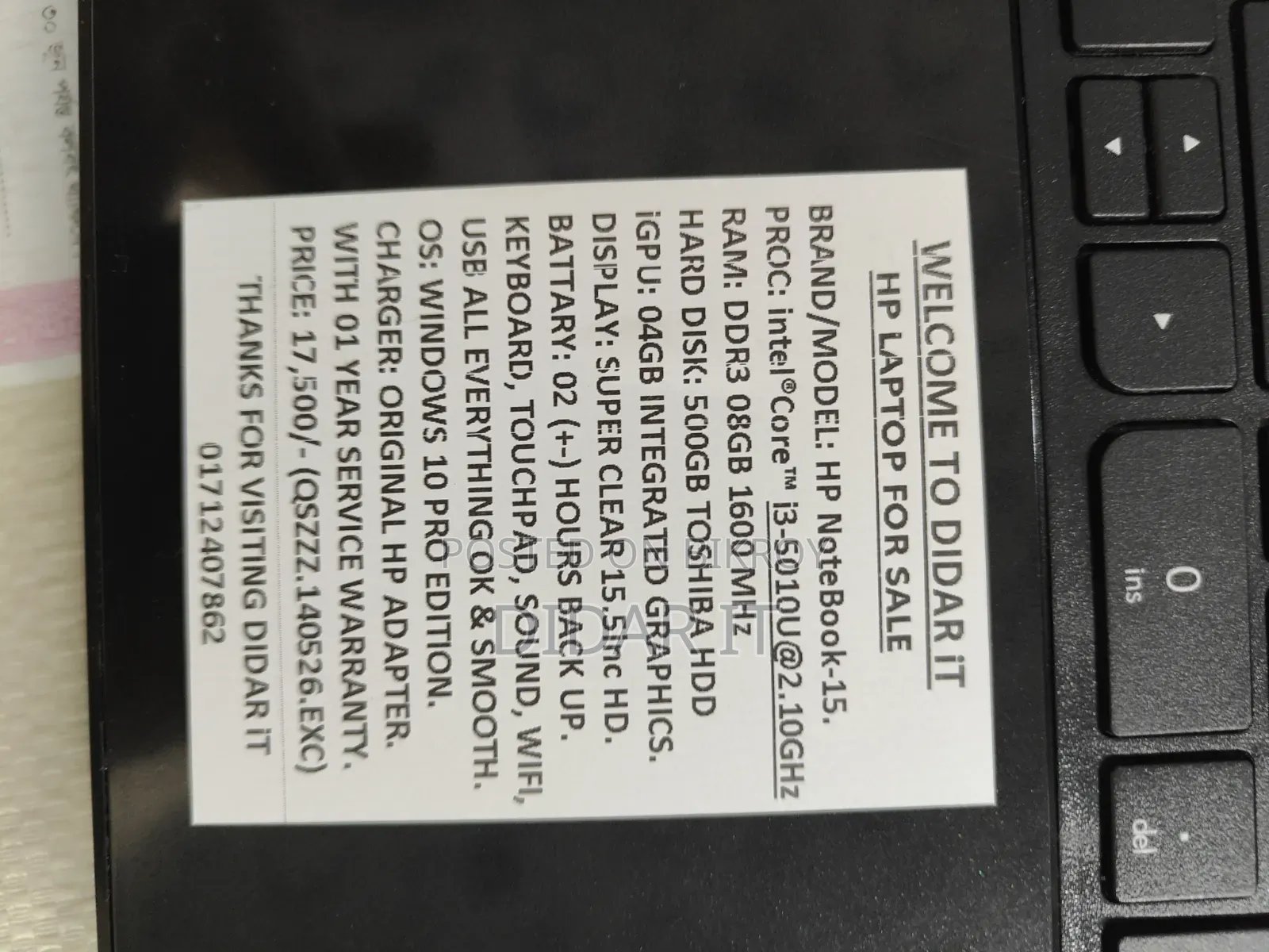 ল্যাপটপ HP 8GB Intel Core I3 HDD 500GB