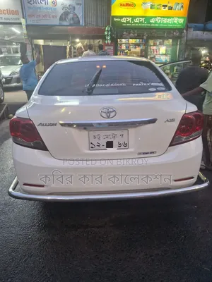Toyota Allion 2010 White