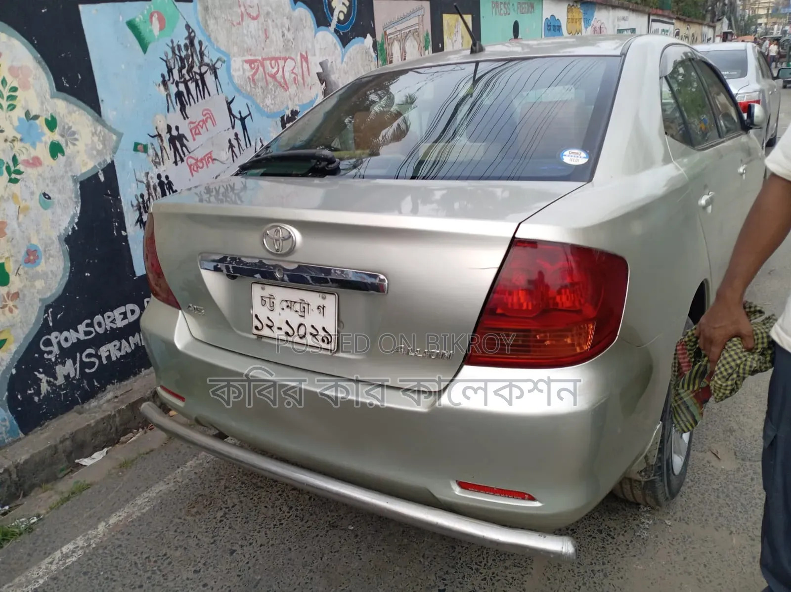 Toyota Allion 2003 Silver