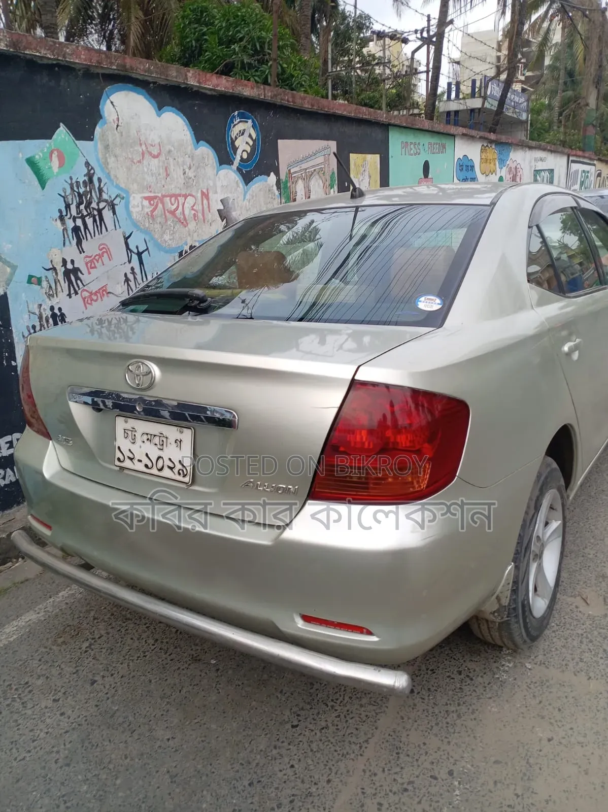 Toyota Allion 2003 Silver