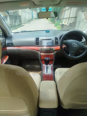 Toyota Allion 2004 White