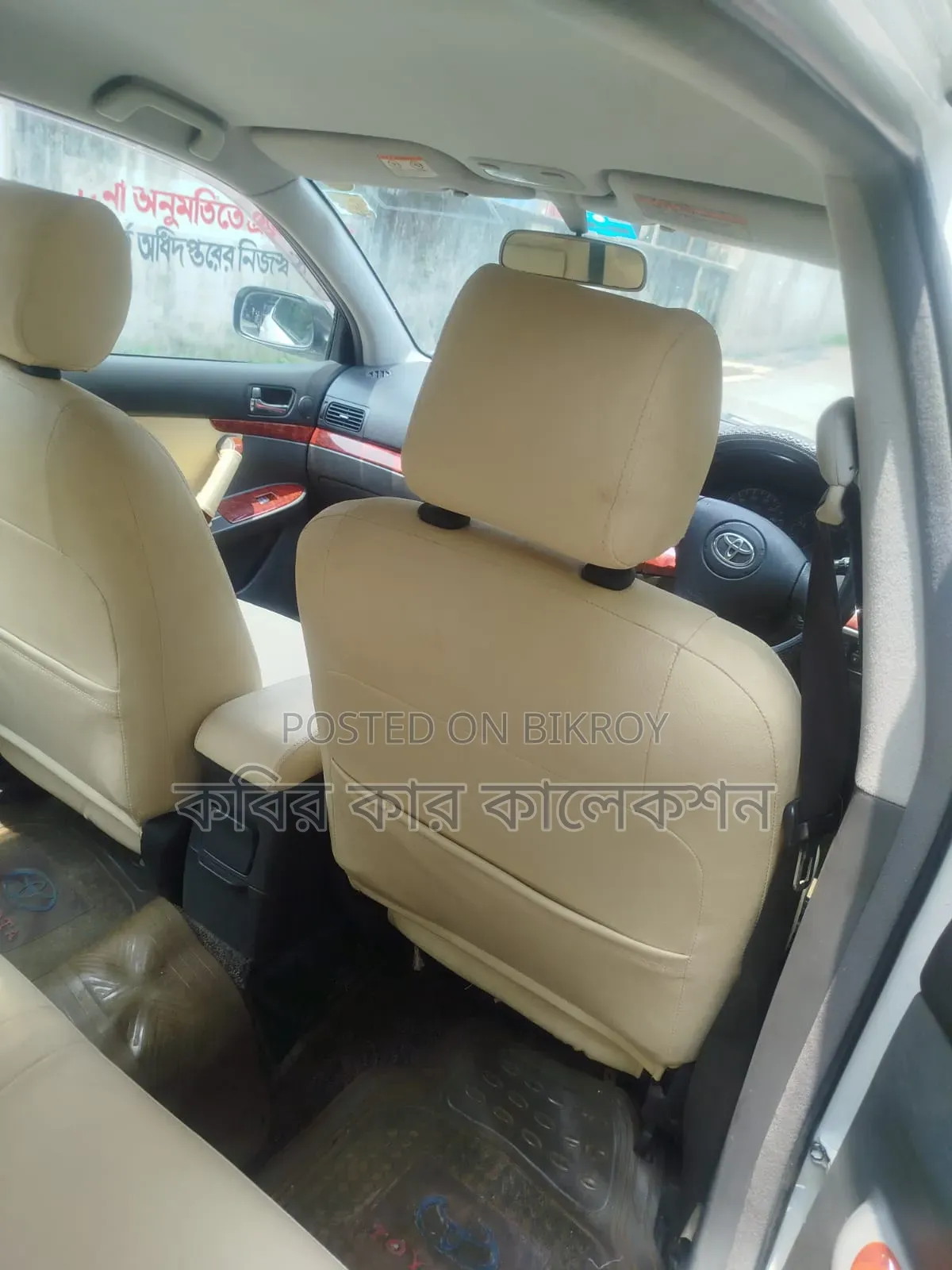 Toyota Allion 2004 White
