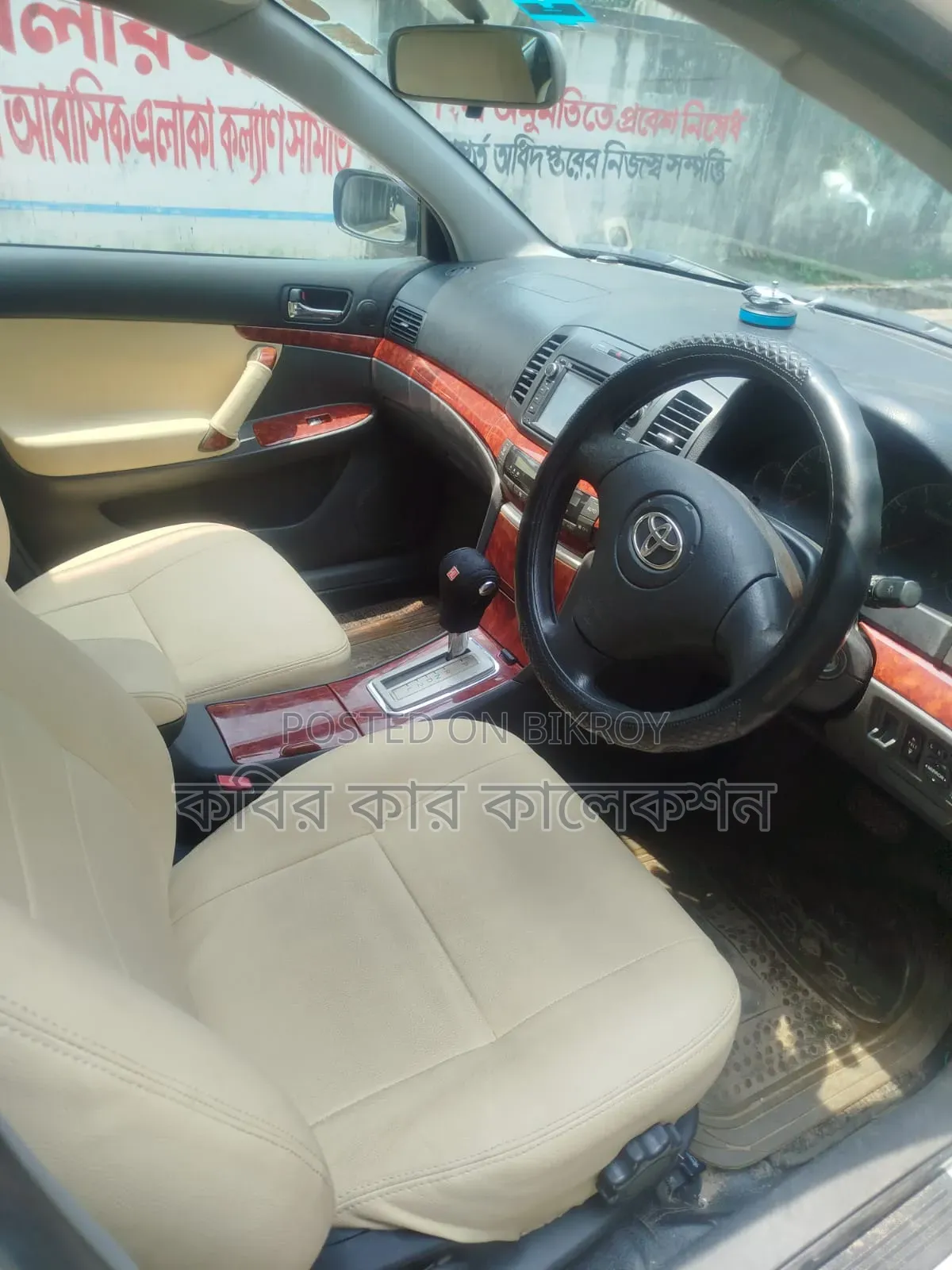 Toyota Allion 2004 White