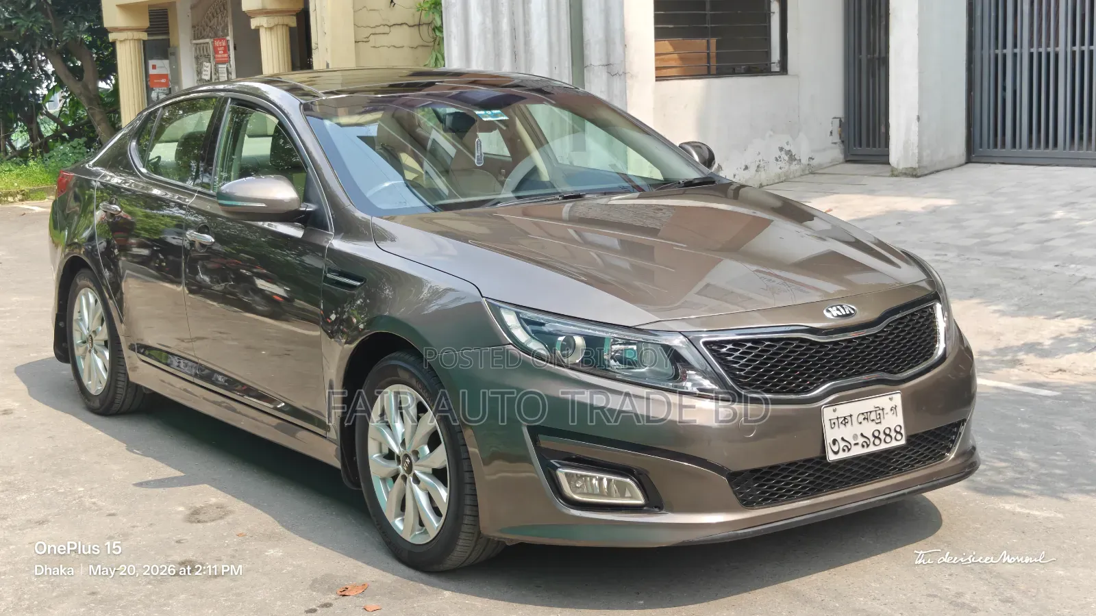 Kia Optima 2015 Brown