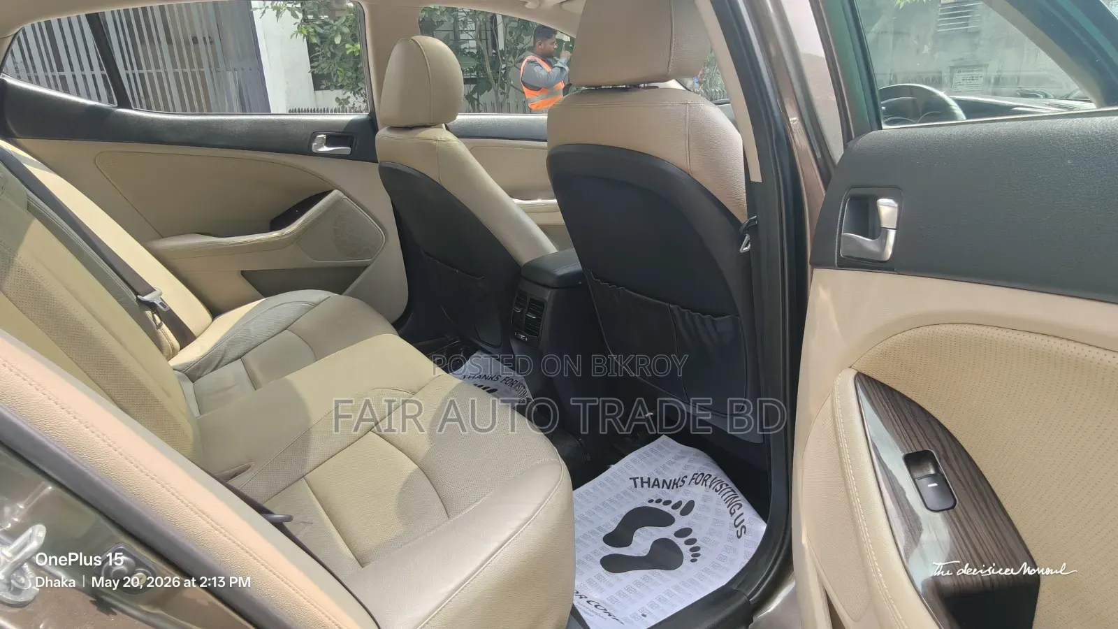 Kia Optima 2015 Brown