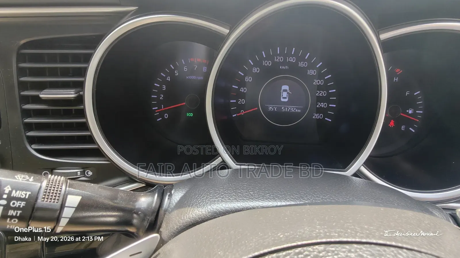 Kia Optima 2015 Brown