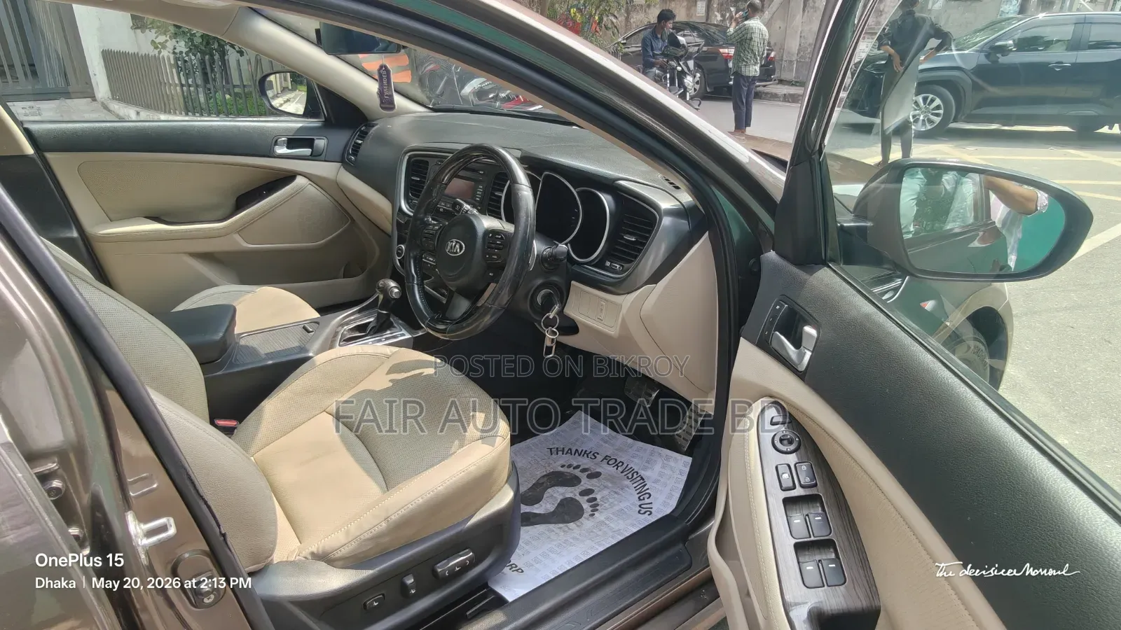 Kia Optima 2015 Brown