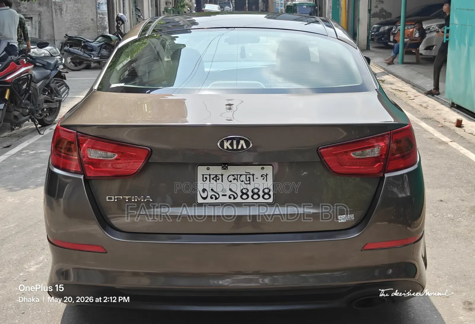 Kia Optima 2015 Brown