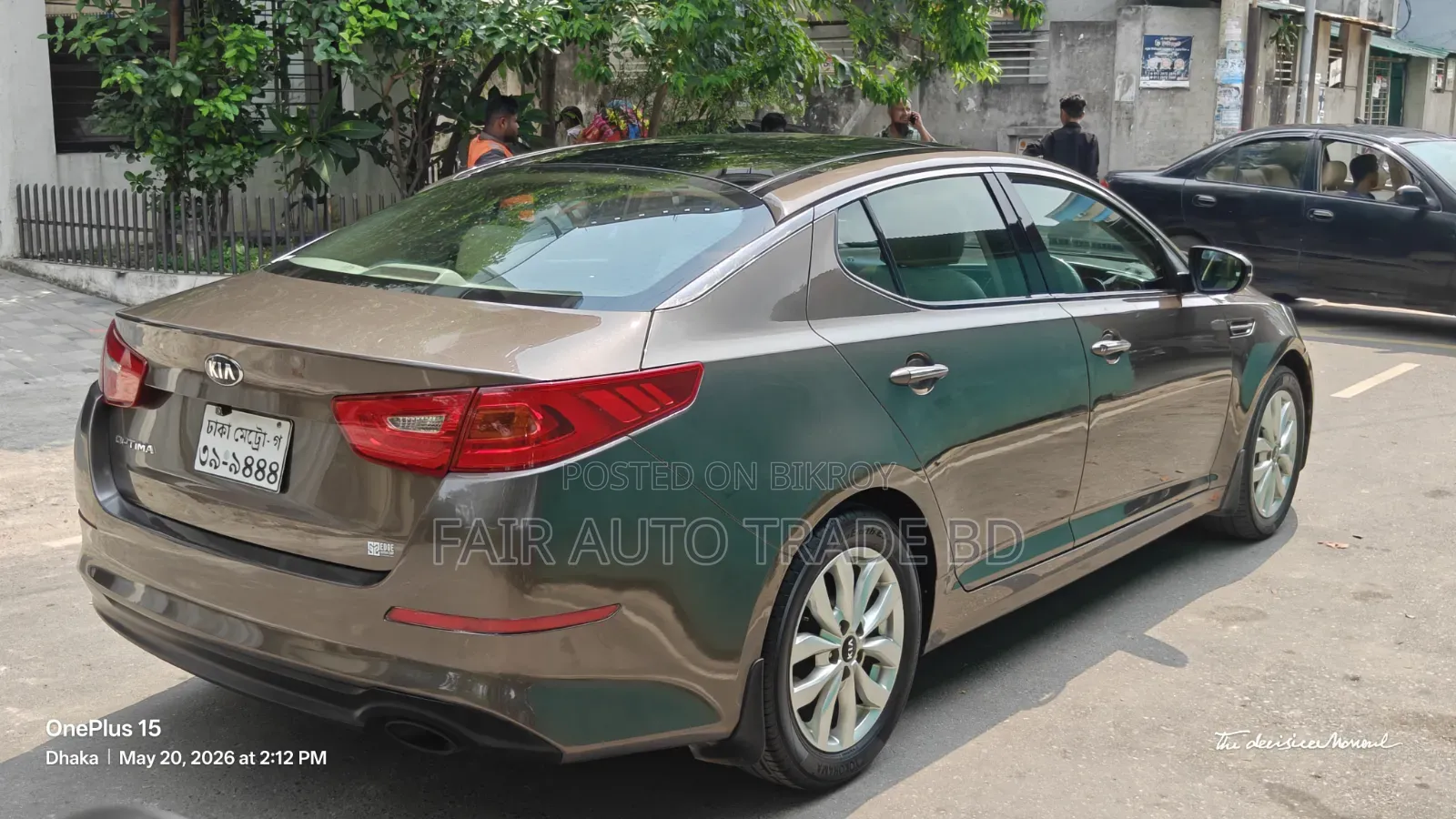 Kia Optima 2015 Brown