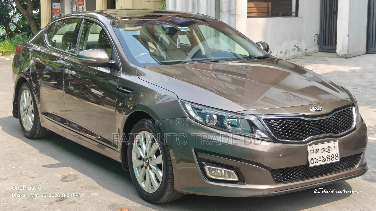 Kia Optima 2015 Brown