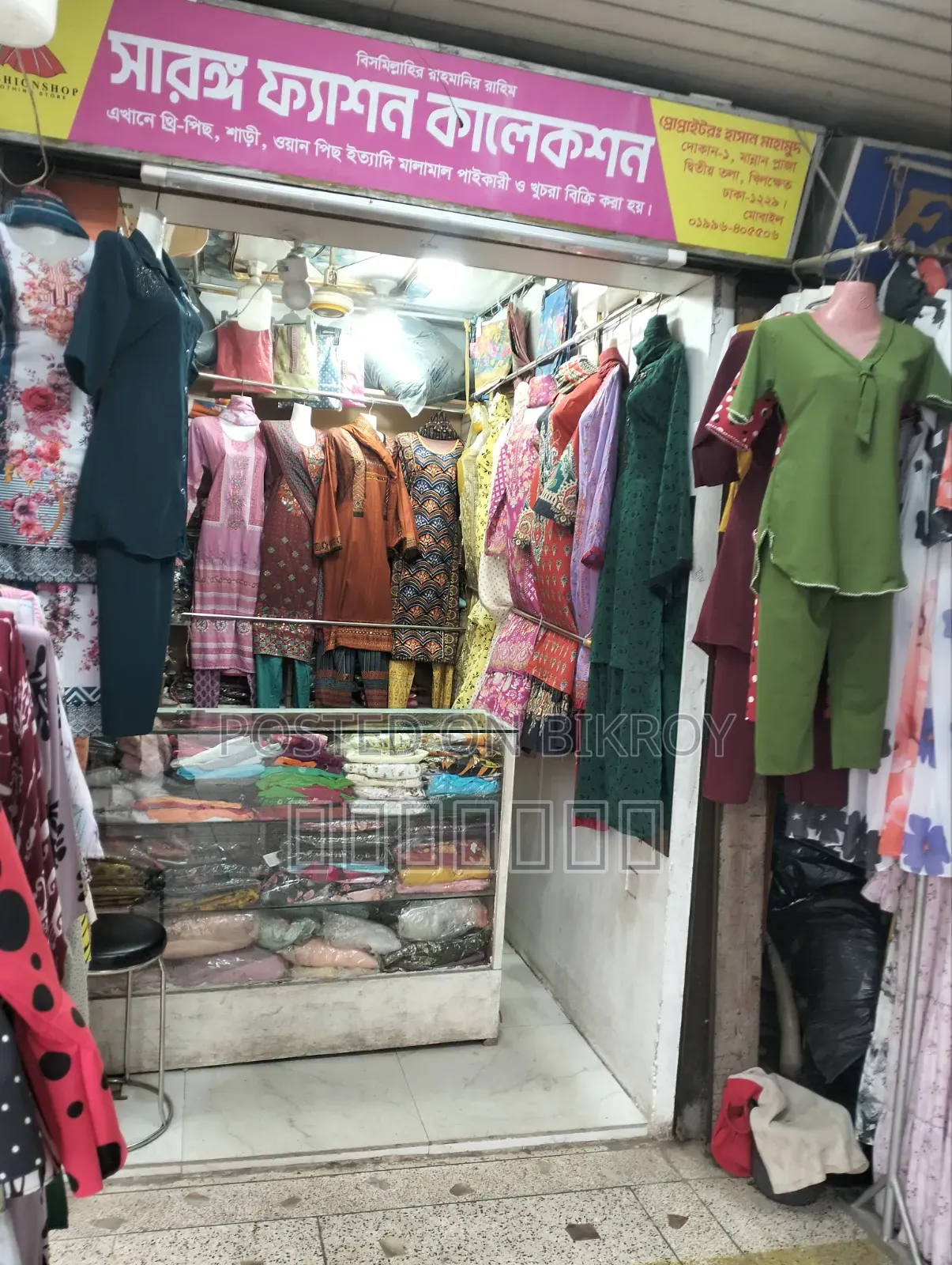Ready-made Clothing Store for Sale