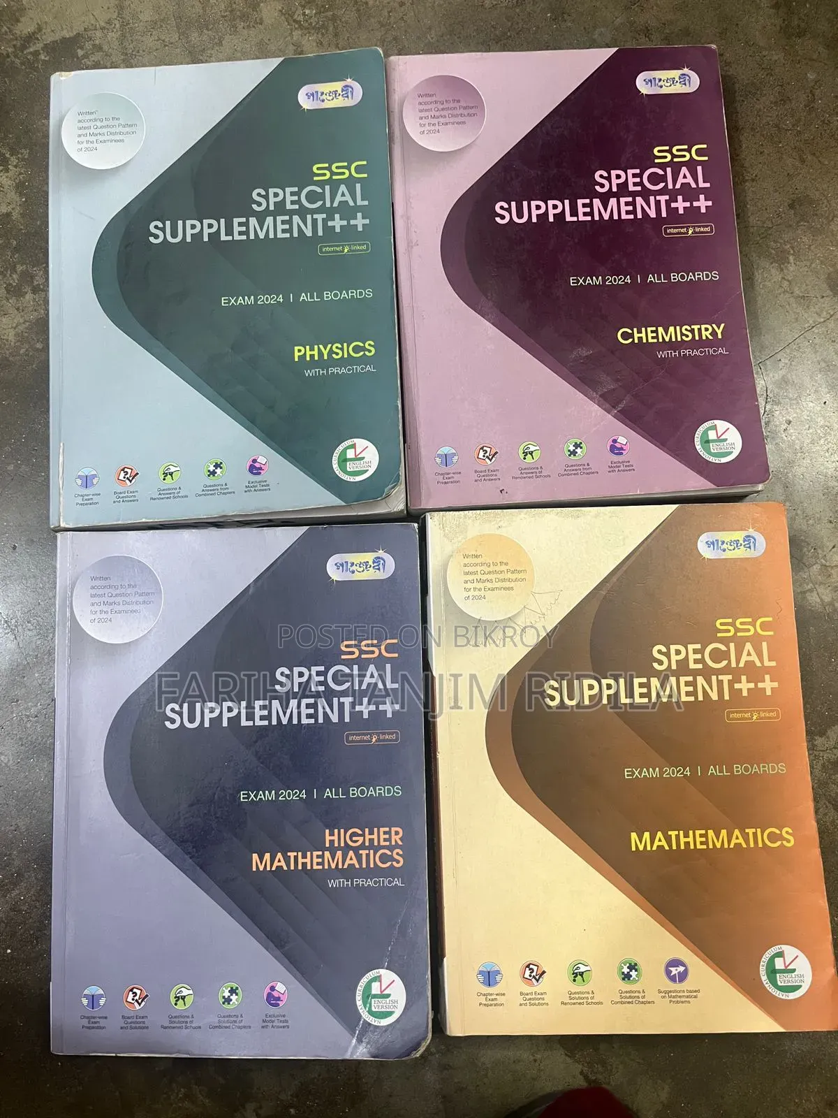 SSC Books Test Papers