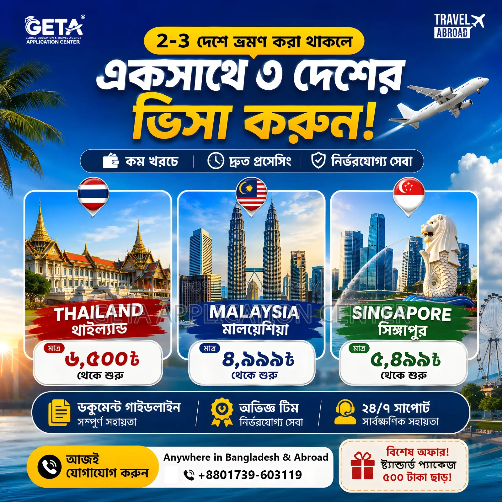 Thailand, Malaysia Singapore Visa Package