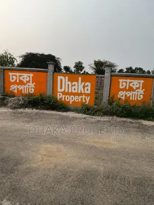 সেক্টর-১৪ তে ৩০০ ফিটের কাছে ৭.৫ কাঠা দক্ষিণমুখী জমি