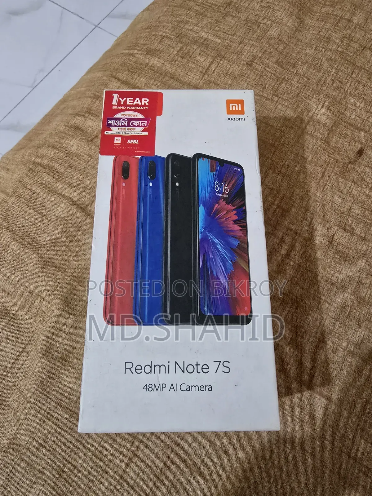 শাওমি রেডমি নোট ৭এস ৬৪ জিবি ব্ল্যাক