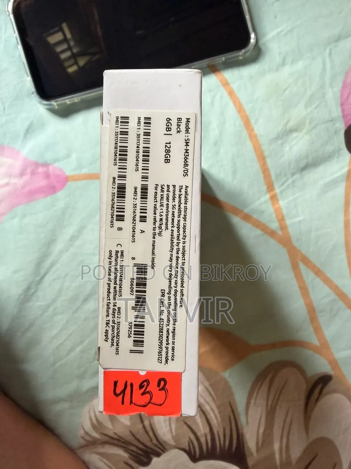 নতুন Samsung Galaxy M36 5G ১২৮ জিবি ব্ল্যাক