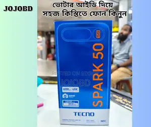 নতুন Tecno Spark 50 128 GB কালো