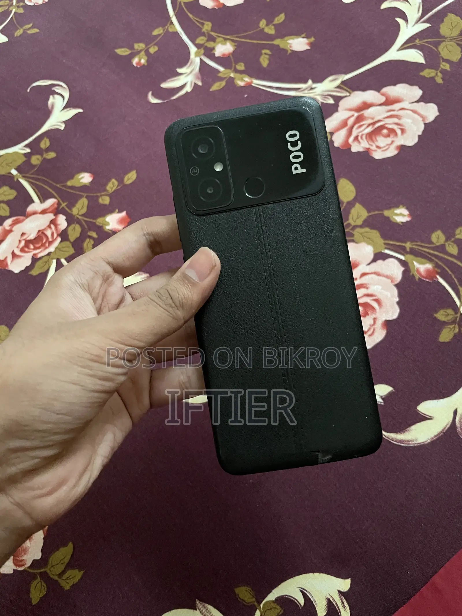 Xiaomi Poco C55 128 GB ব্ল্যাক