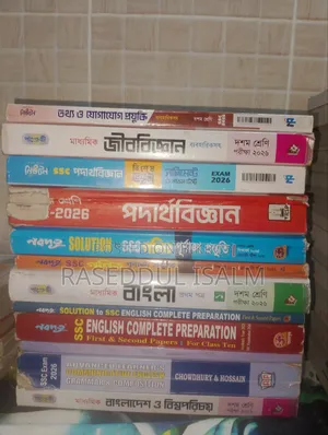 Selling some 10th-grade guides for SSC 2026.