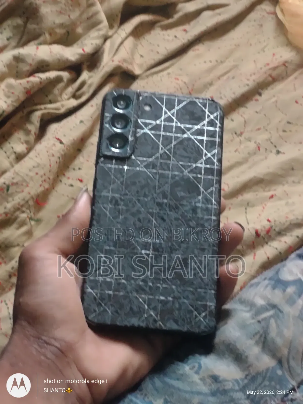 স্যামসাং গ্যালাক্সি এস২২+ ৫জি ২৫৬ জিবি গ্রিন