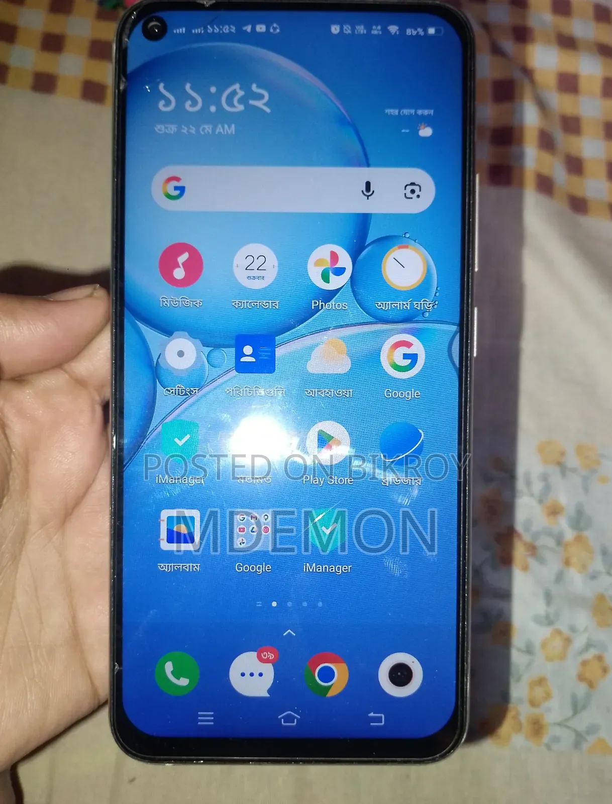 Vivo Y30 128 GB Blue