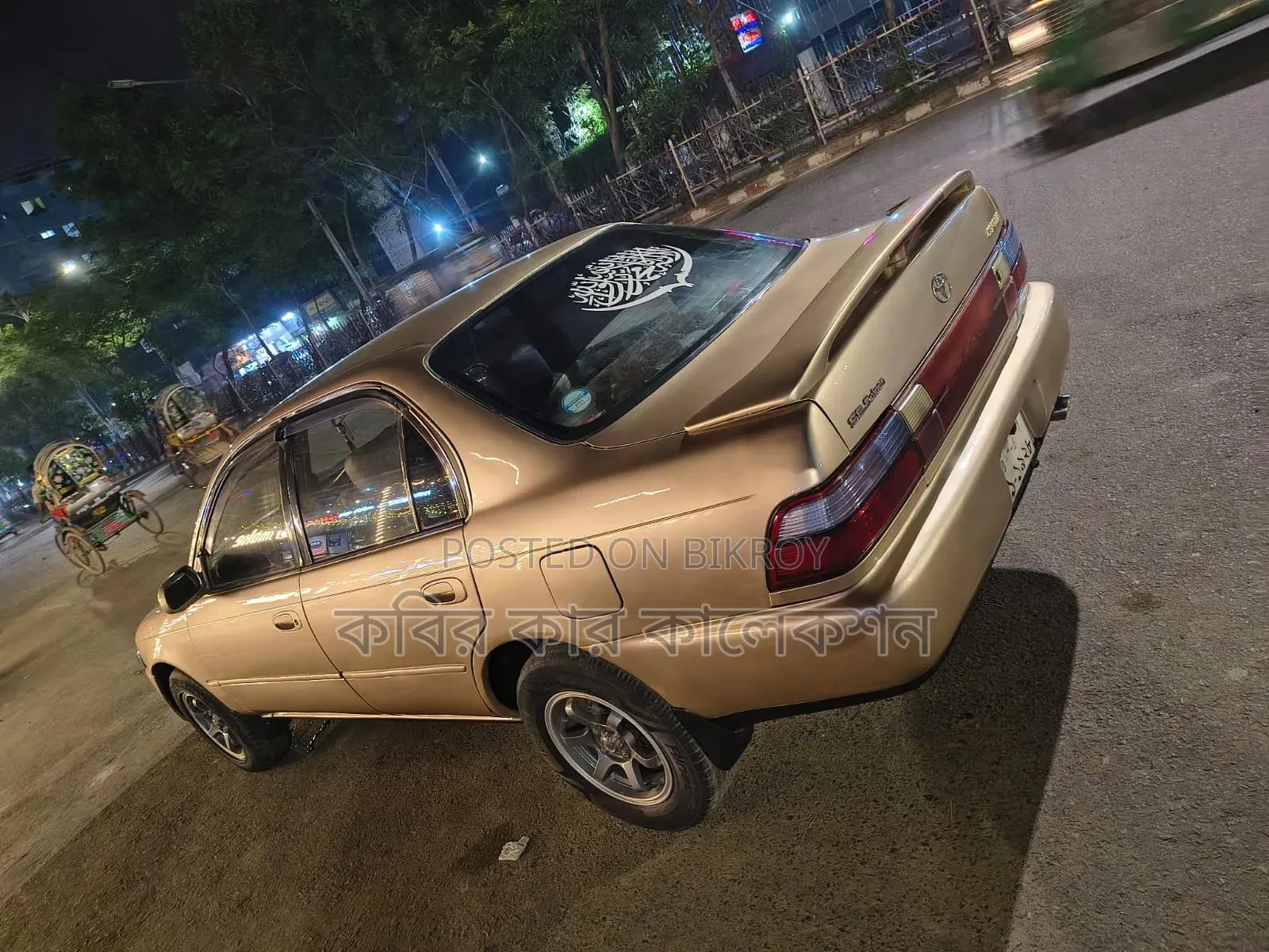 Toyota Corolla 1992 Beige