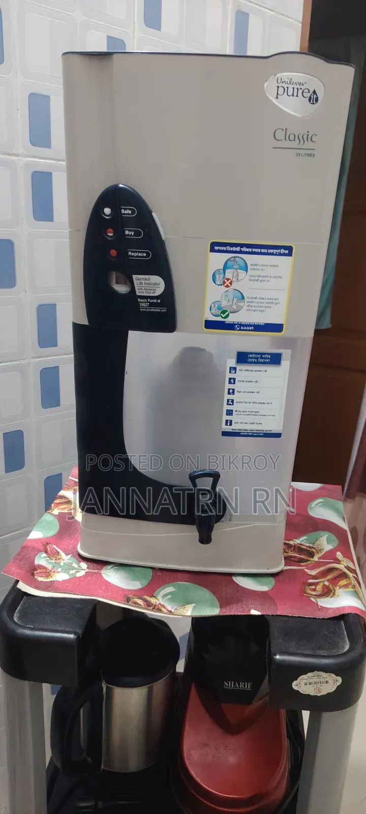 Water Filter