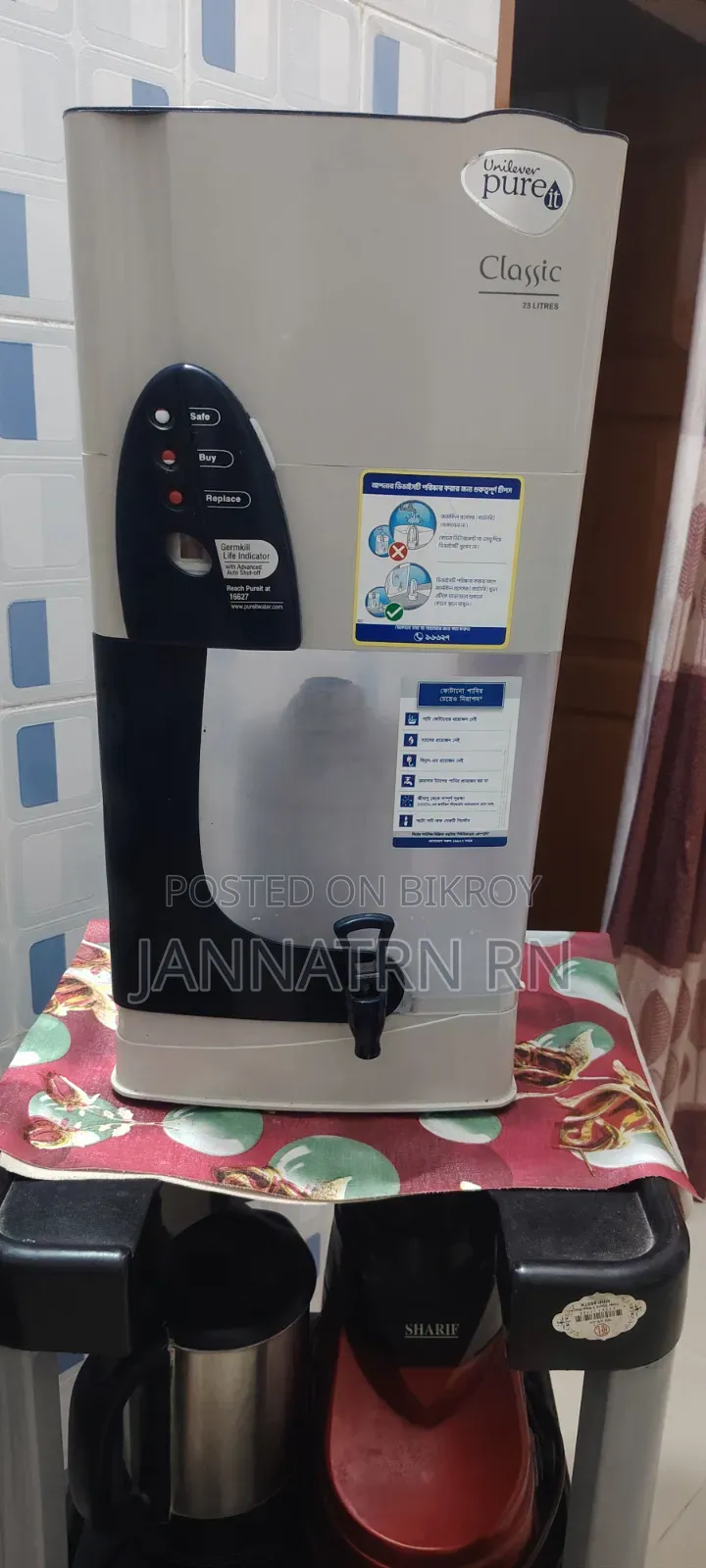 Water Filter